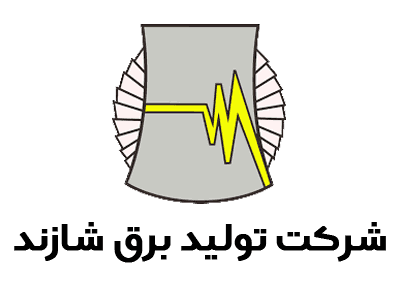 لوگو شرکت حرارتی تولید برق شازند